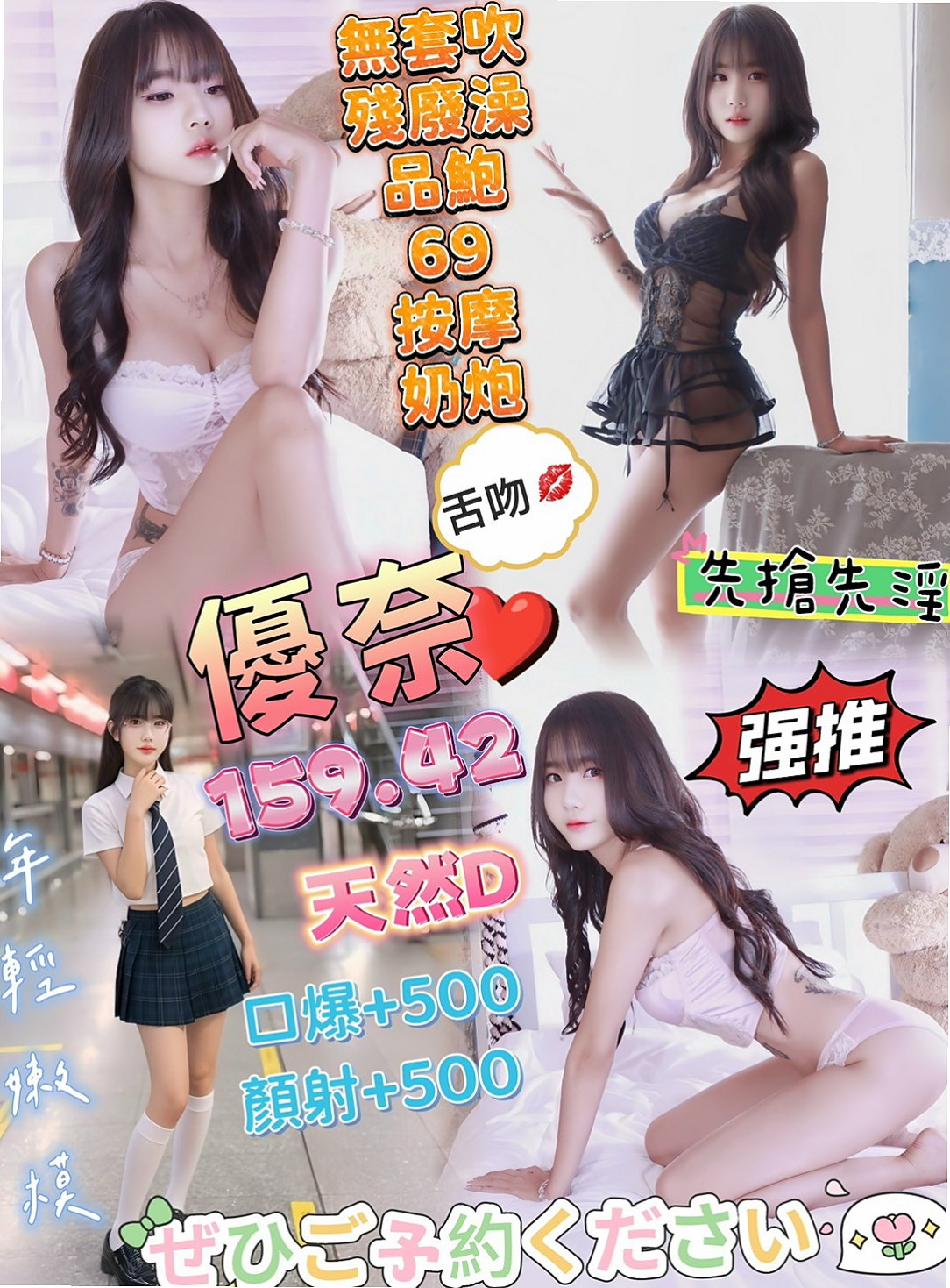 霧峰好茶外送•小媛•美乳小秘書•身高168cm•體重52kg•胸圍E罩杯•年齡21歲•嫩嫩的肌膚上起來FU會更好的  新鮮可口的小穴穴,多汁又緊緻